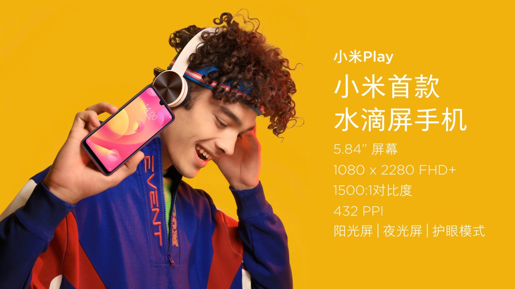 Размер Xiaomi Mi Play