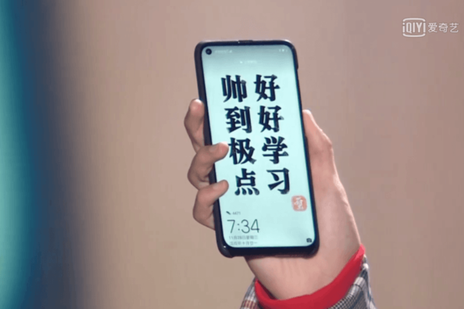 Huawei Nova 4 Complete With Display Hole And Chin Shows Up Again