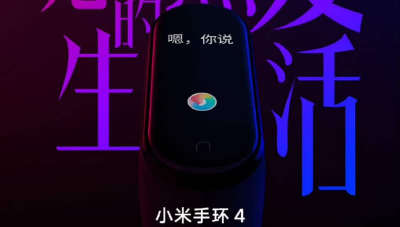 Xiaomi Mi Band 4 Main