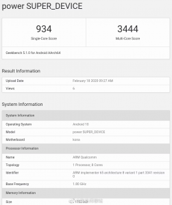 Nubia Red Magic 5g Geekbench