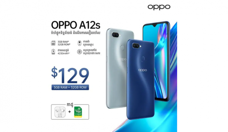 Oppo A12s