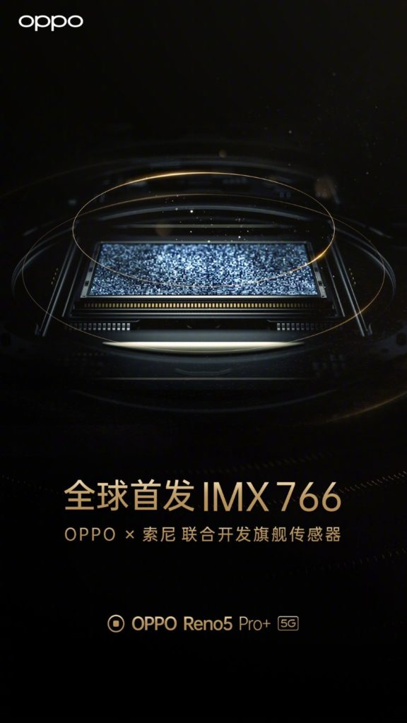 Oppo Reno 5 Pro+ Camera Teaser