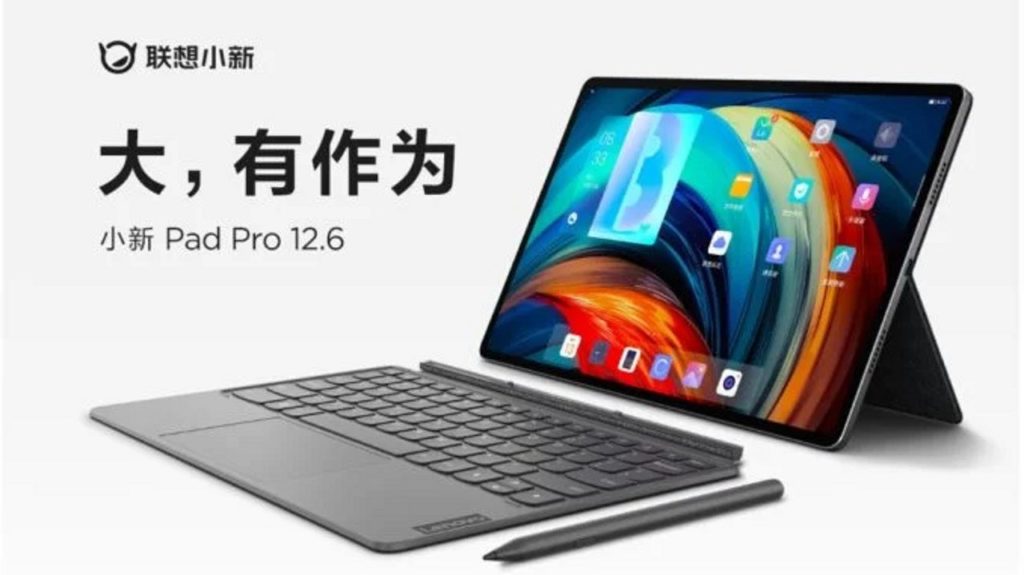 Lenovo Xiaoxin Pad Pro 12.6